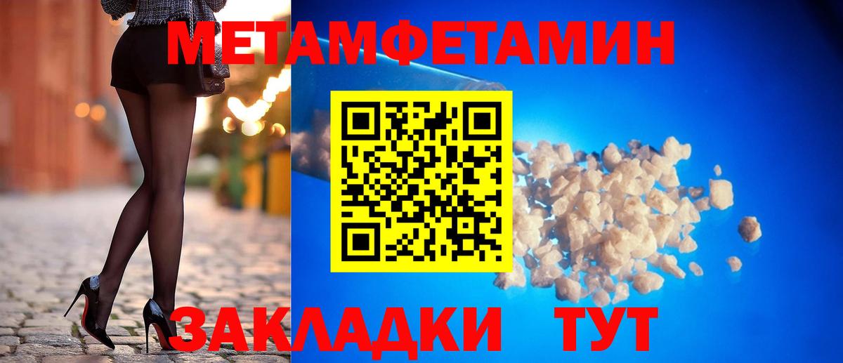 МЕГА   Amphetamine 98%  Вход с VPN  Феодосия  Amphetamine 
