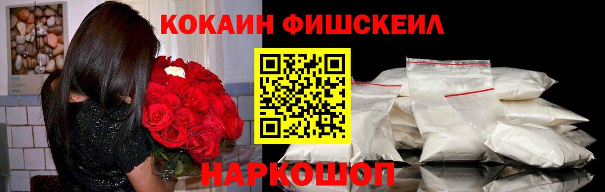 КОКАИН 98% Феодосия