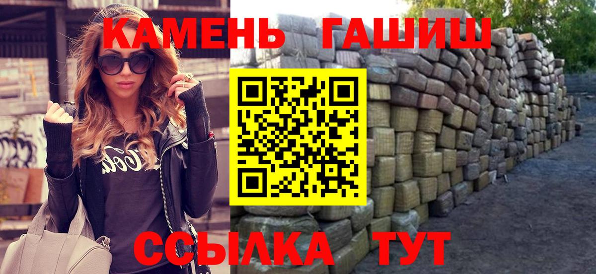 Феодосия  Гашиш Изолятор  Вход с VPN  ГАШ ice o lator 
