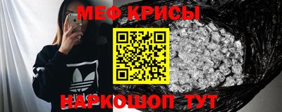 СК Краснодар