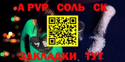 СК Краснодар
