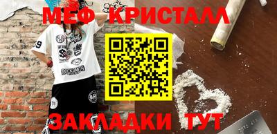 jwh Краснокаменск