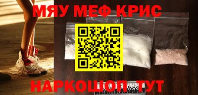 гидра Краснознаменск