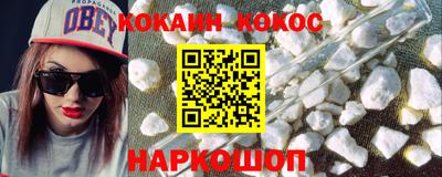 гидра Краснознаменск