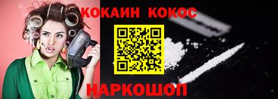 гидра Краснознаменск
