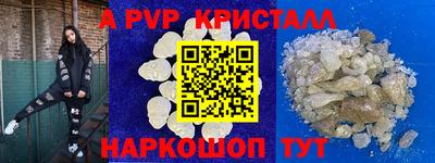 СК Краснодар