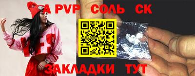 СК Краснодар