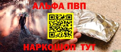 гидра Краснознаменск