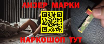 гидра Краснознаменск