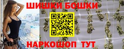 гидра Краснознаменск