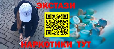 гидра Краснознаменск