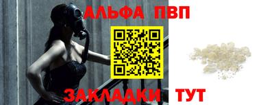 гидра Краснознаменск