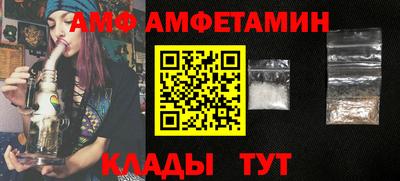 гидра Краснознаменск