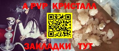 jwh Краснокаменск