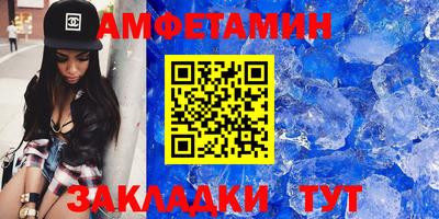 гидра Краснознаменск