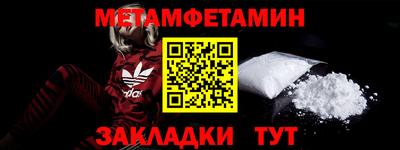 СК Краснодар