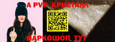 jwh Краснокаменск
