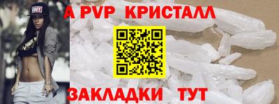 гидра Краснознаменск