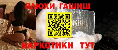 гидра Краснознаменск