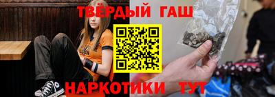 jwh Краснокаменск