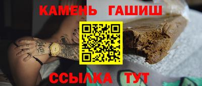гидра Краснознаменск