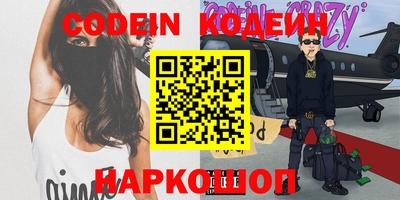 СК Краснодар