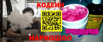 гидра Краснознаменск