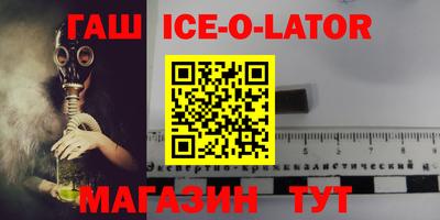гидра Краснознаменск