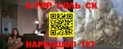 jwh Краснокаменск