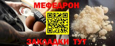 jwh Краснокаменск