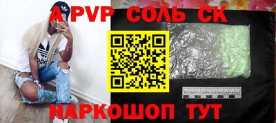 jwh Краснокаменск