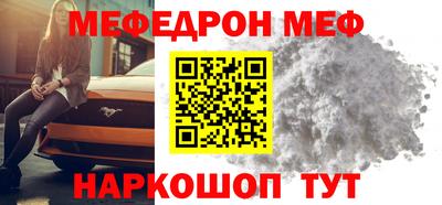 jwh Краснокаменск