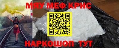 СК Краснодар
