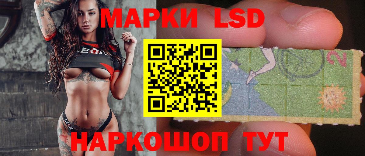 LSD-25 экстази  ЛСД экстази ecstasy  Вход с VPN  Лсд 25 экстази кислота  Феодосия 