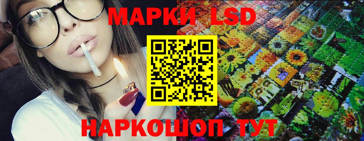 Марки 25I-NBOMe 1,5мг Феодосия