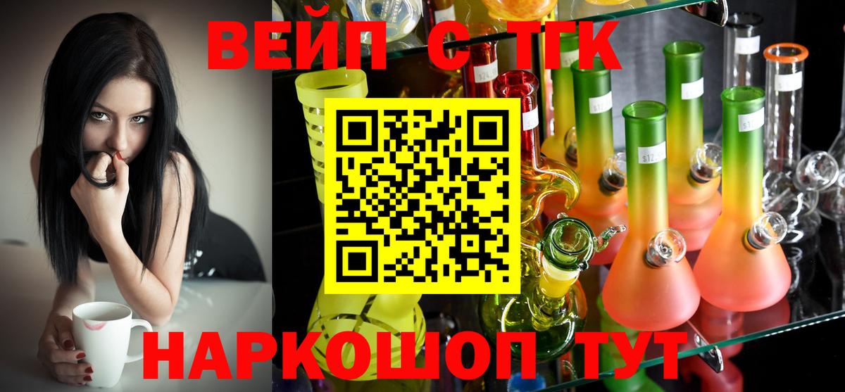 Дистиллят ТГК THC oil Феодосия