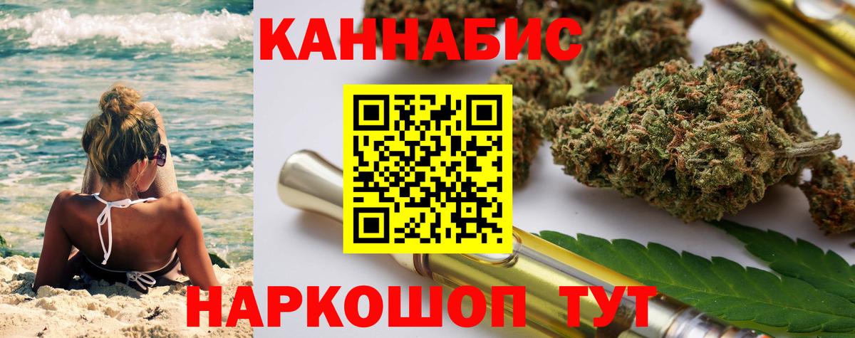 Феодосия  Канабис ГИДРОПОН  Каннабис OG Kush  Марихуана марихуана  Вход с VPN 