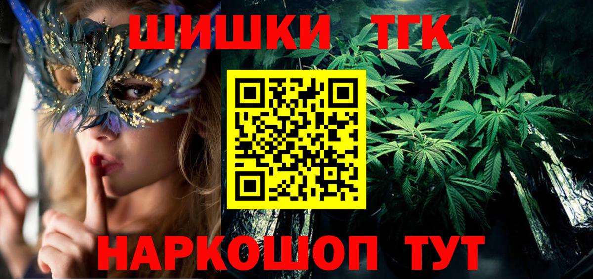 Канабис OG Kush Феодосия
